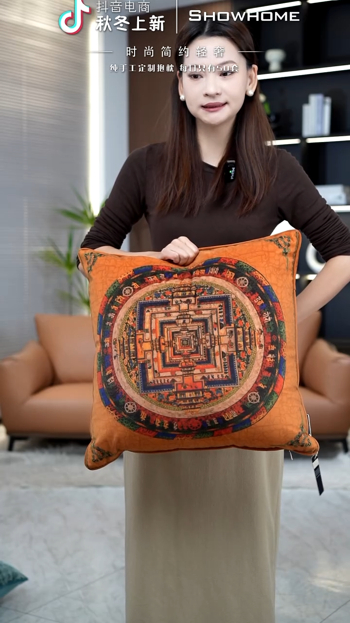 唐卡橘色50X50带芯