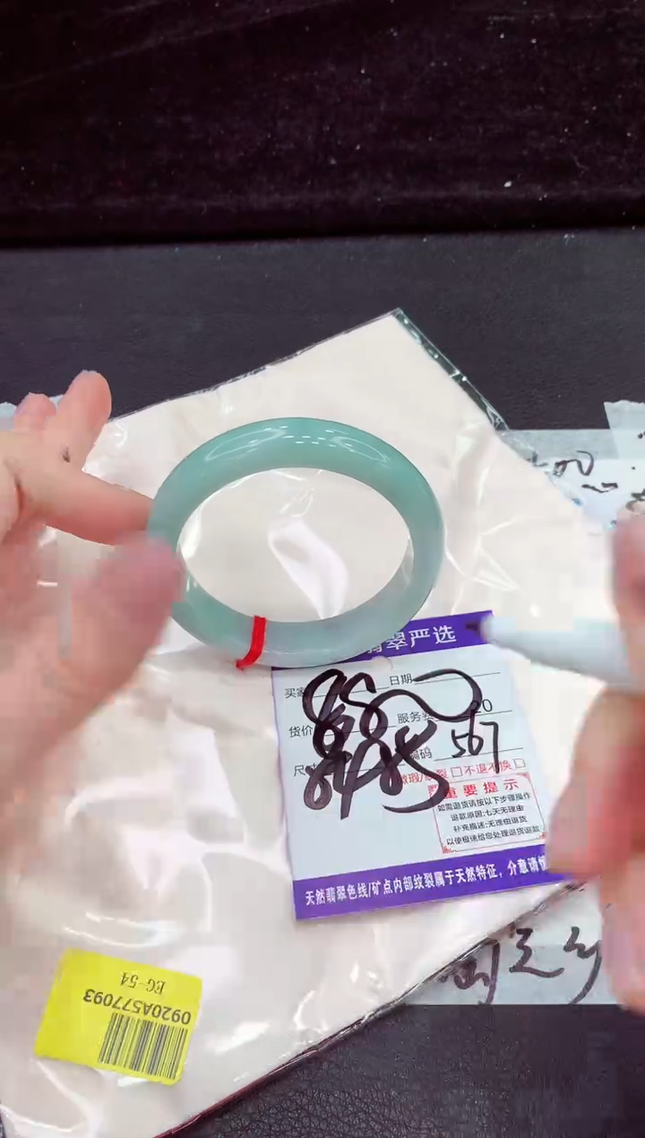 未镶嵌手镯翡翠11111111111111