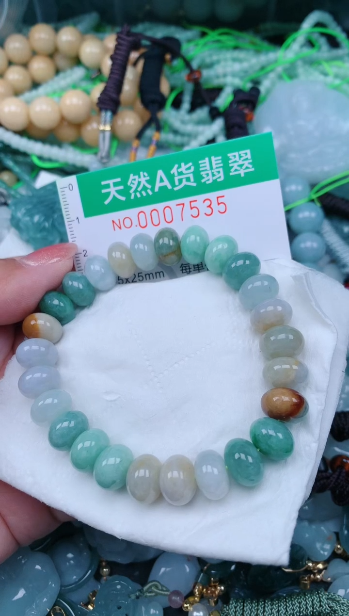 【闪购商品】翡翠颈饰未镶嵌.0007535