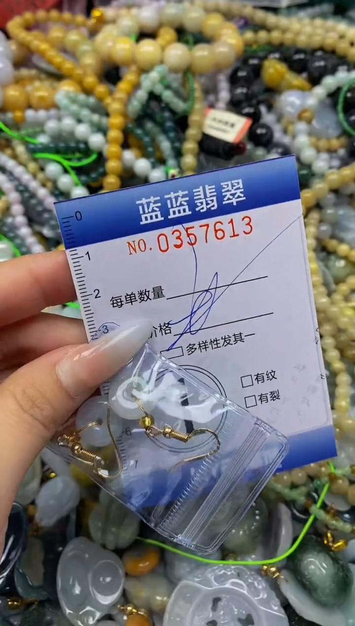 颈饰未镶嵌翡翠闪购0357613qq