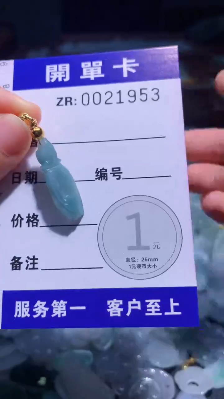 翡翠未镶嵌颈饰翡翠A货（不含链）