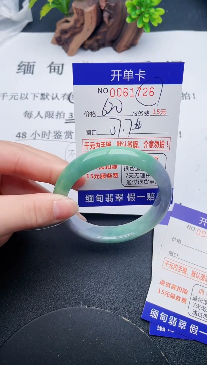 【闪购商品】26丽致优雅手镯时尚百搭