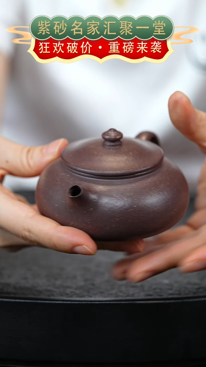 茶壶紫砂宜兴紫砂