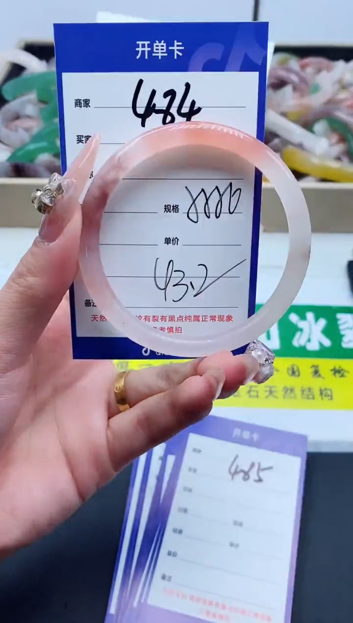 【闪购商品】石英质玉手镯未镶嵌484-55