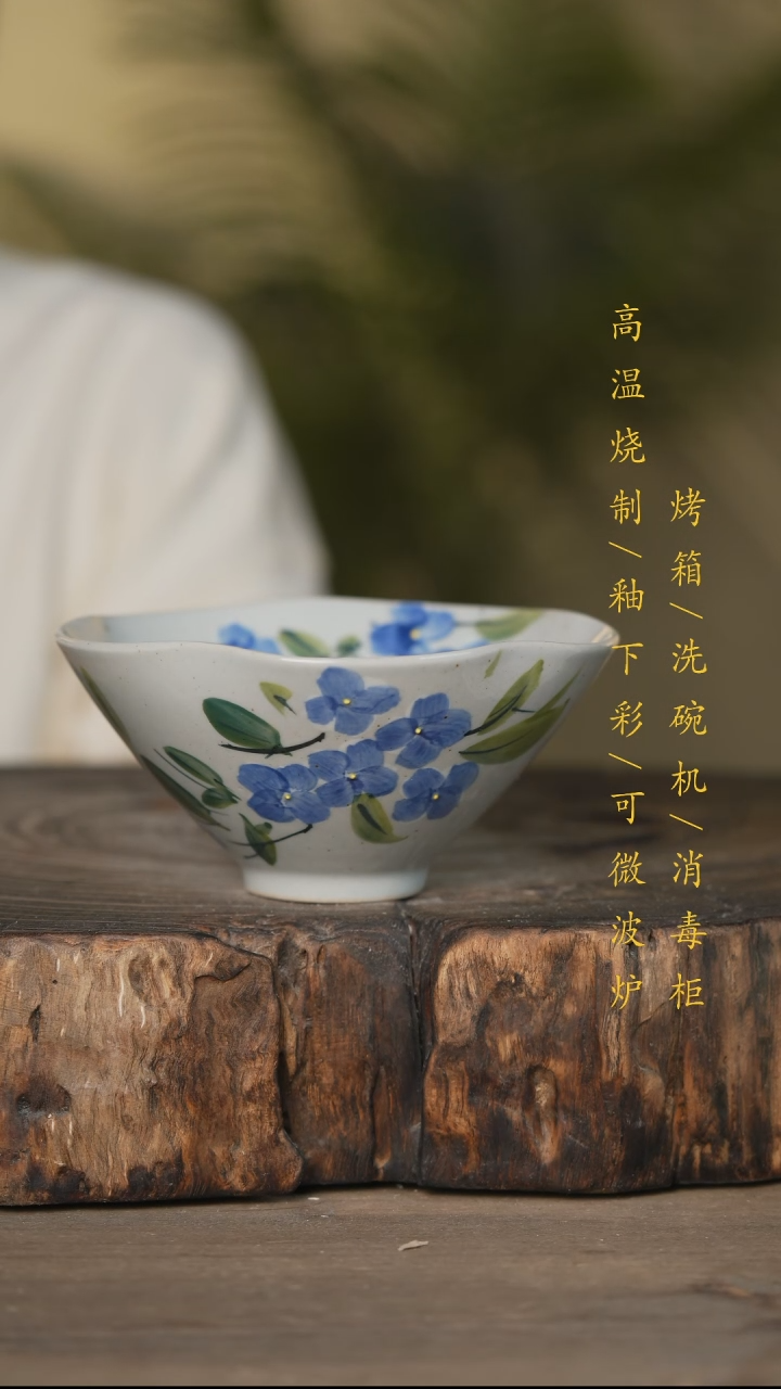 瓷片景德镇高温釉下彩可微波烤箱洗碗机