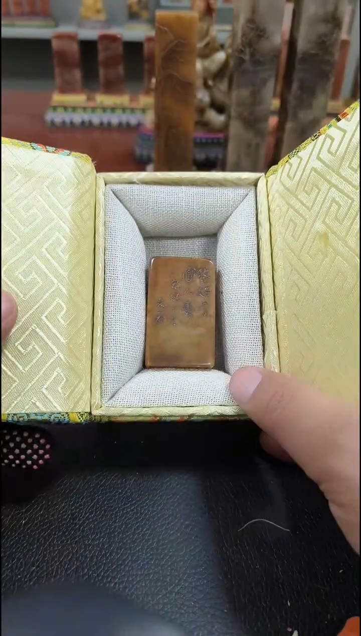 【闪购商品】寿山石印石闲章雅印 寿山石印章80940