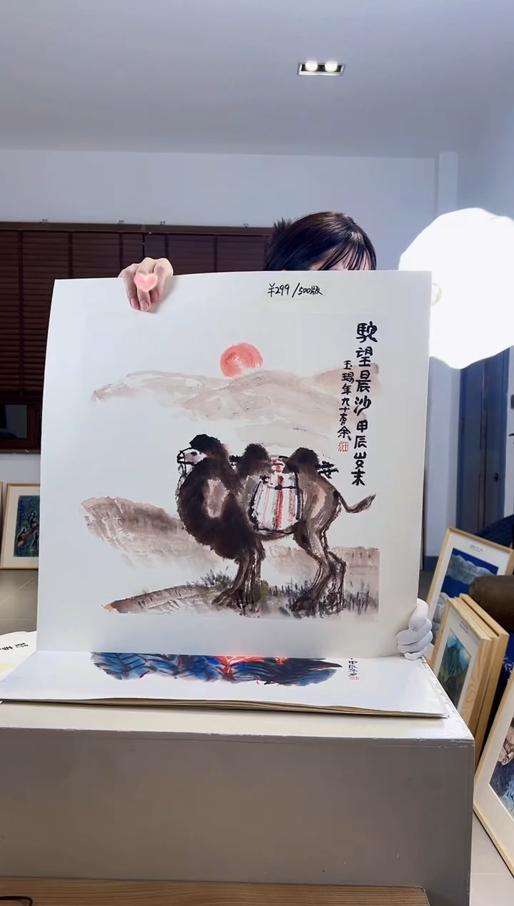 【闪购商品】版画限量亲签盖章版画S