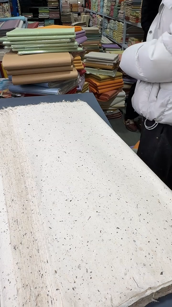 柳*66*94桑皮壳老纸100张