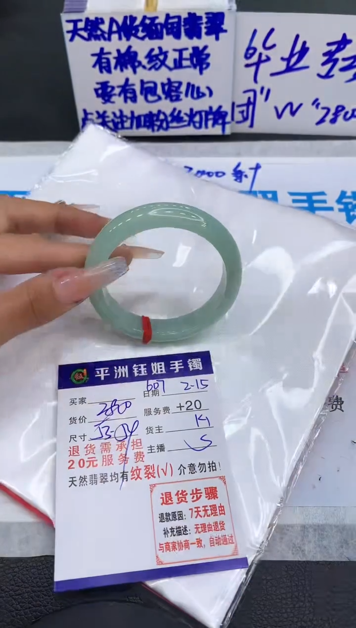 【闪购商品】翡翠手镯未镶嵌11111111111