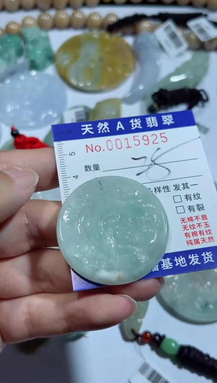 【闪购商品】翡翠吊坠(不含链)未镶嵌00015925