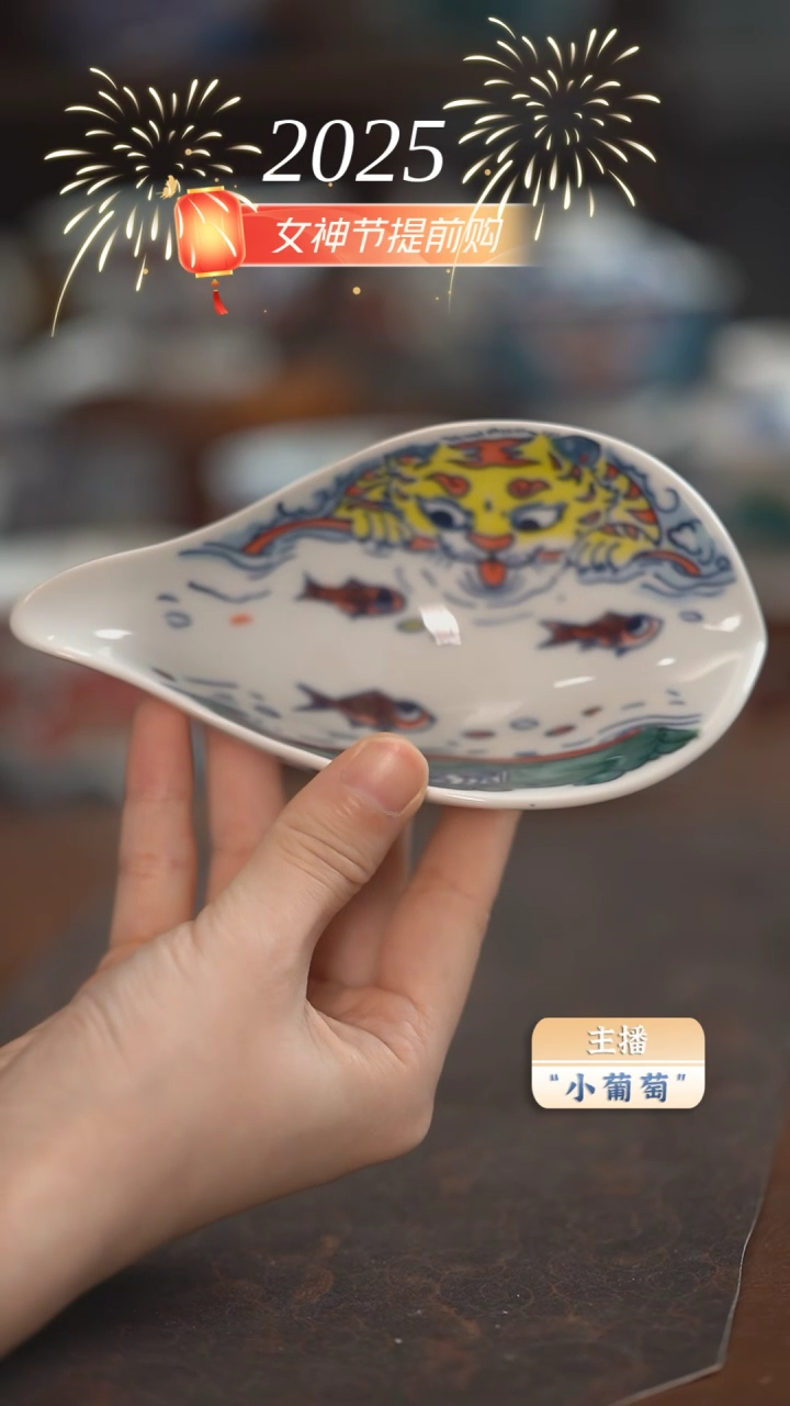 【闪购商品】昨明  茶则（微瑕福利）