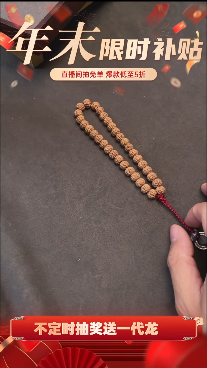 手串金刚菩提A-4纯血老树王小金刚菩提手持（9mm+)打孔处微黄款