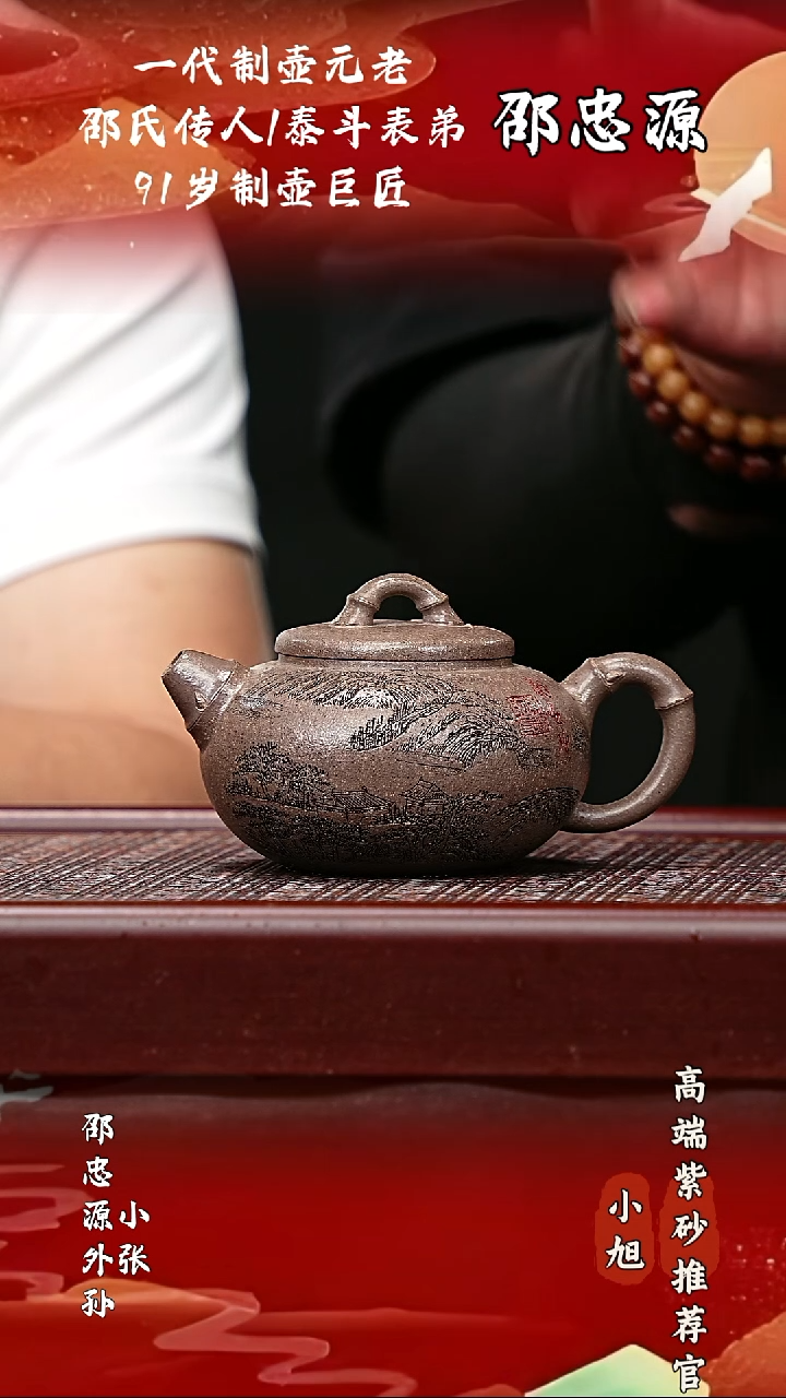 宜兴高端原矿紫砂五彩段泥260cc