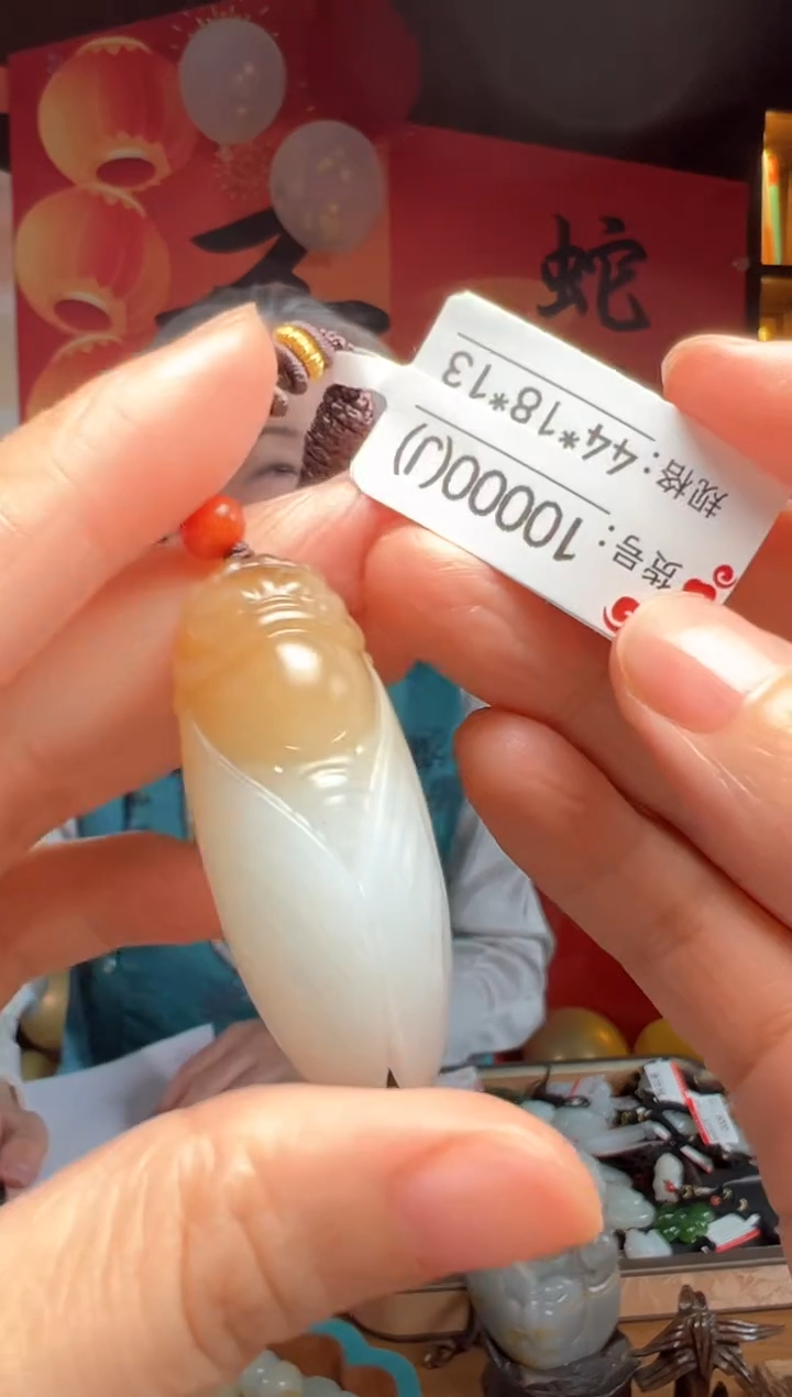 【闪购商品】和田玉吊坠未镶嵌J