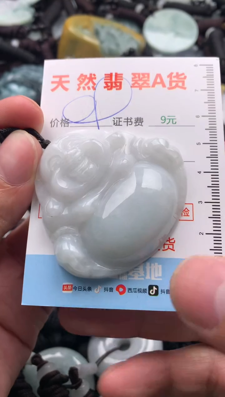 【闪购商品】翡翠吊坠(不含链)未镶嵌1