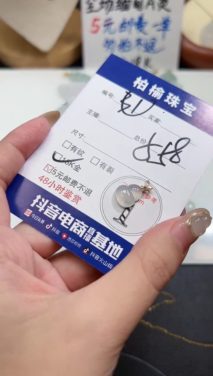 颈饰18K金镶嵌翡翠小*31葫芦