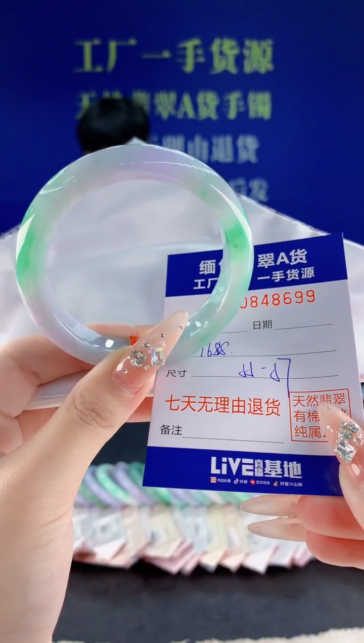 未镶嵌手镯翡翠99天然翡翠A货