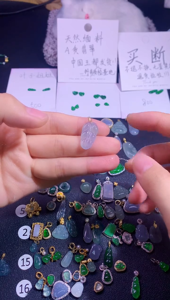 吊坠(不含链)18K金镶嵌翡翠?***?1
