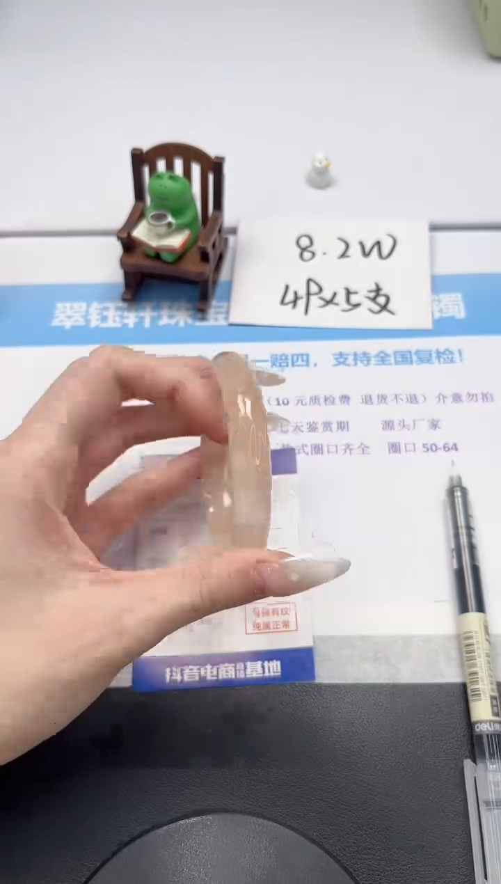 【闪购商品】石英质玉手镯未镶嵌V311-58.3