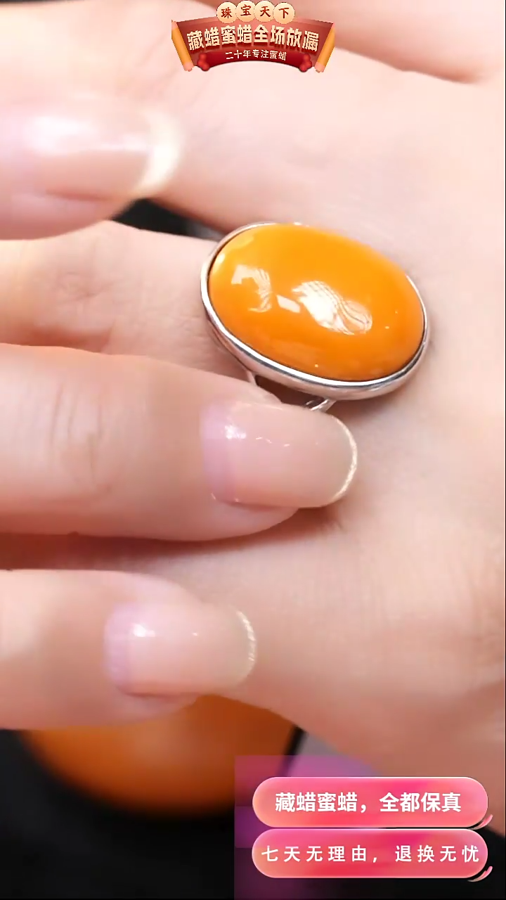 【闪购商品】蜜蜡颈饰银S925镶嵌1826天然蜜蜡琥珀假一罚四