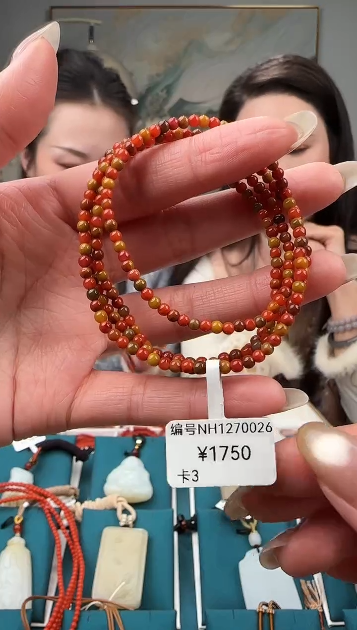 未镶嵌手串南红玛瑙静*静NH 3