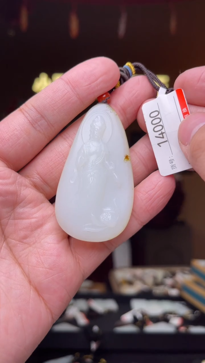 【闪购商品】和田玉吊坠未镶嵌1
