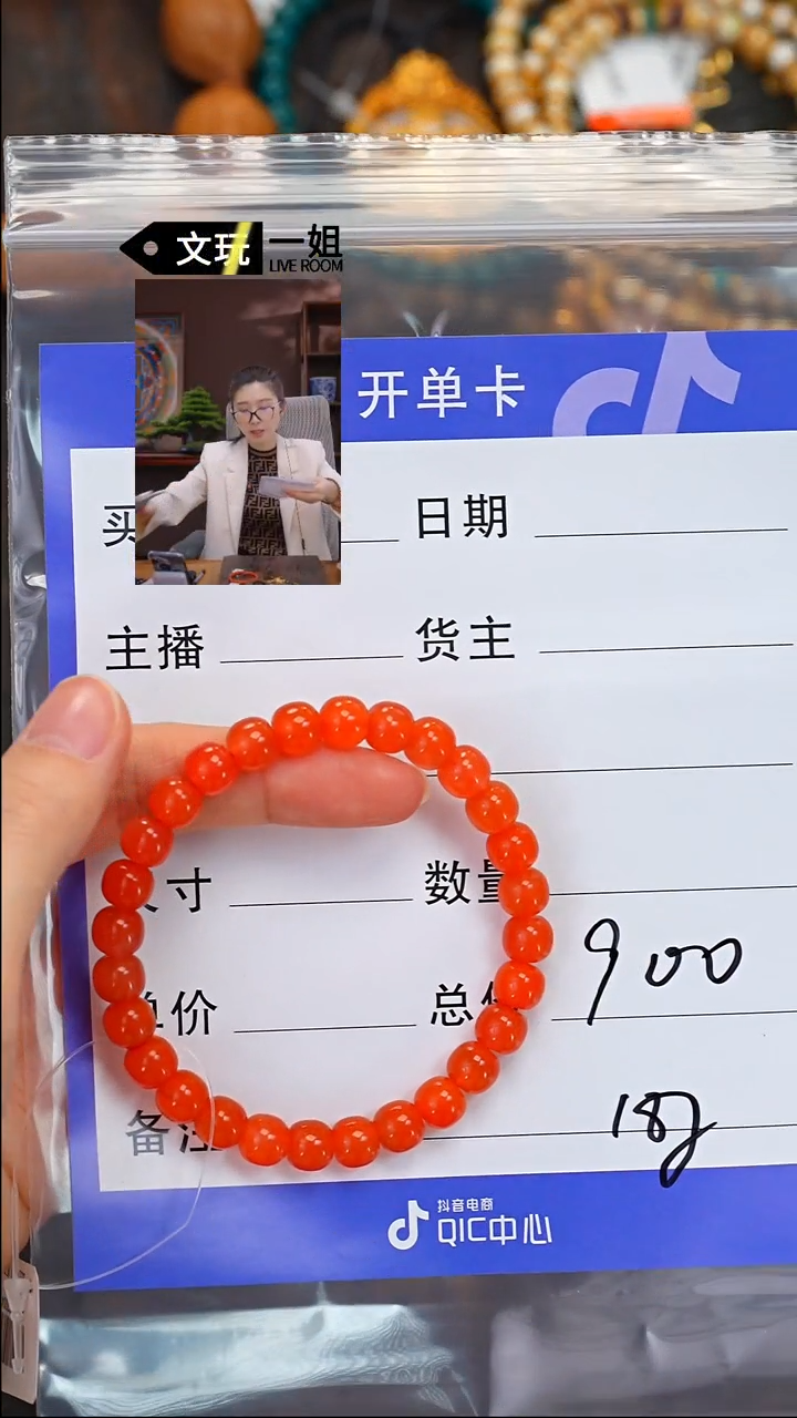 【闪购商品】南红玛瑙珠宝奇石未镶嵌南红