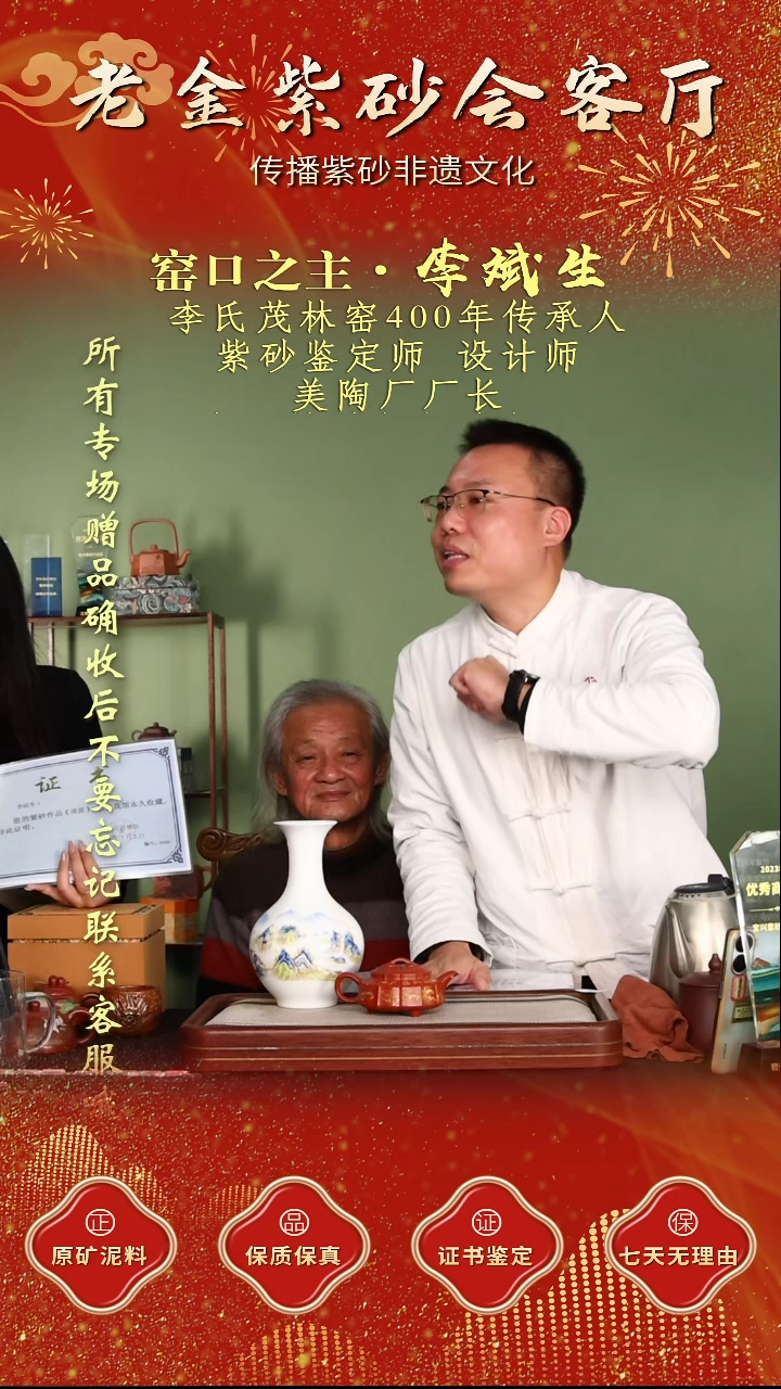 茶壶紫砂江苏省江南紫砂厂