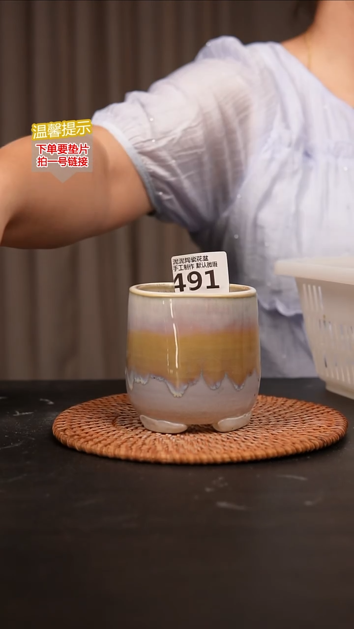 瓷片491内口径约 7 外高约9