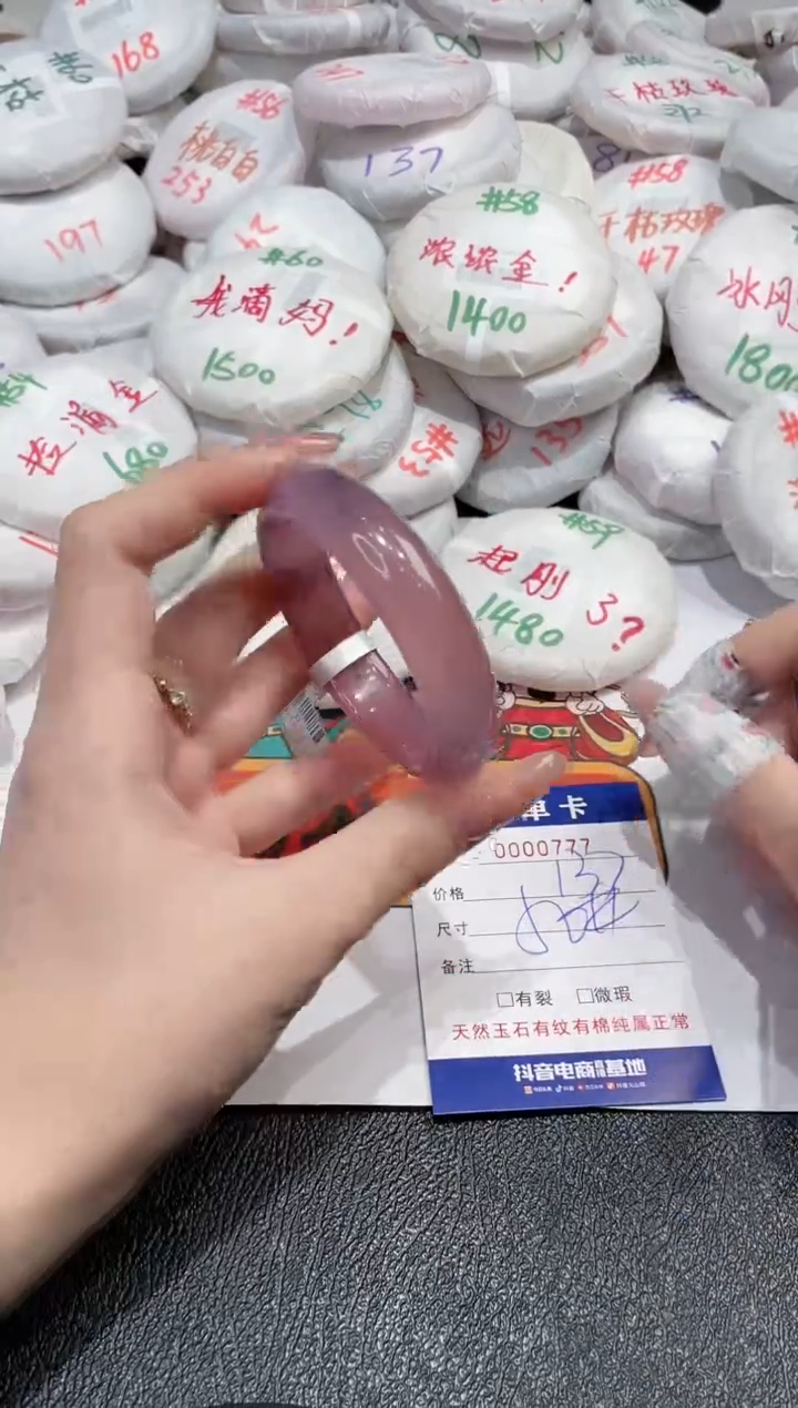 【闪购商品】玛瑙/玉髓手镯未镶嵌-777