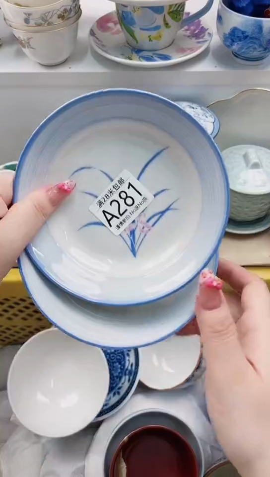 【闪购商品】A281***************
