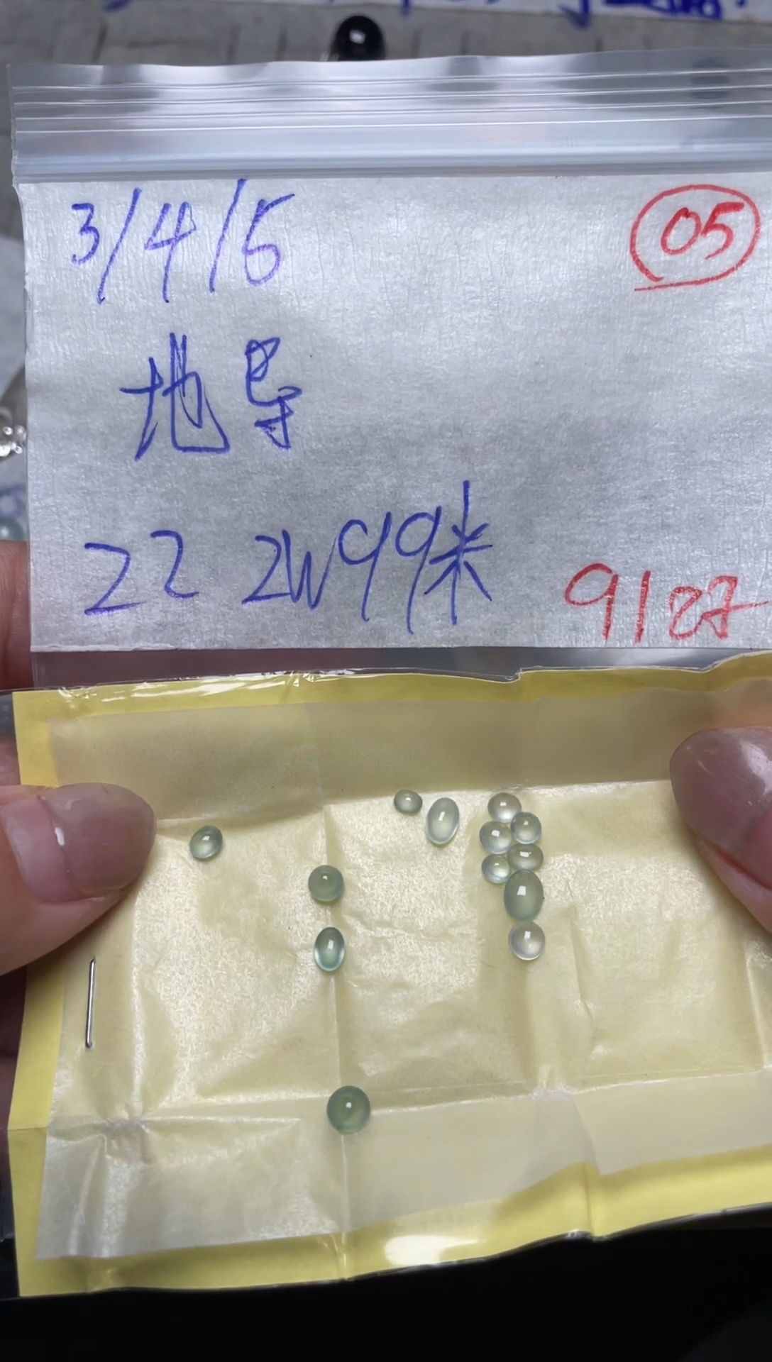 未镶嵌定制翡翠地***弹缅甸天然翡翠A货5