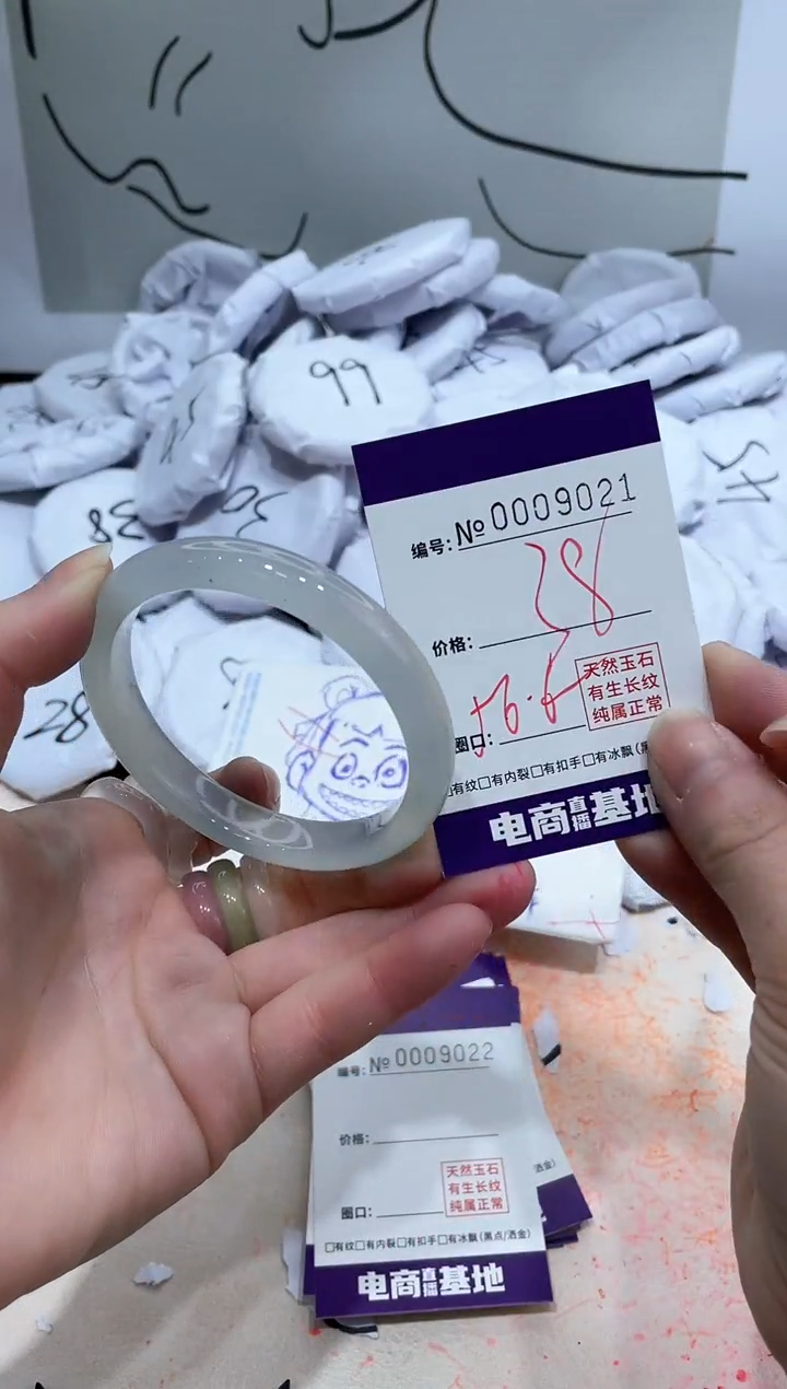 【闪购商品】玛瑙/玉髓手镯未镶嵌9021