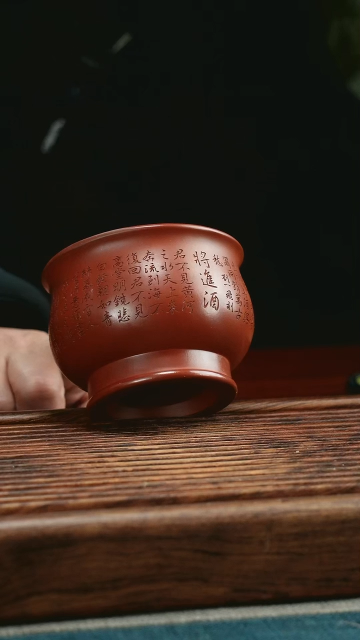 【闪购商品】紫砂茶杯大红袍将军将敬酒