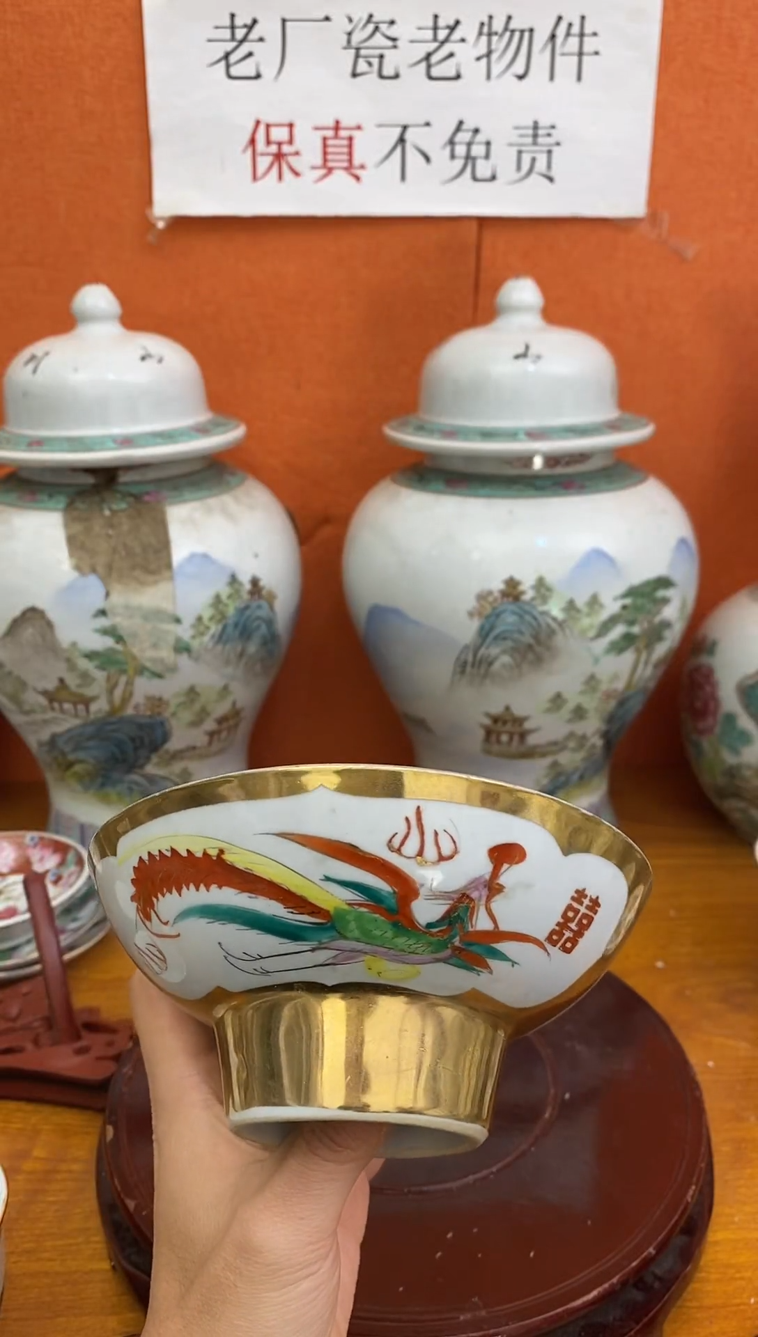 摆件陶567老厂瓷微瑕慎拍