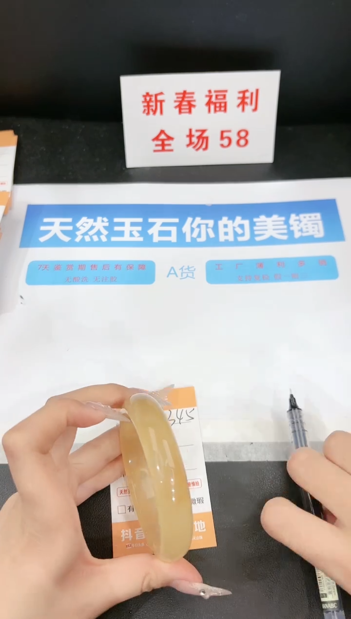 【闪购商品】石英质玉手镯未镶嵌345