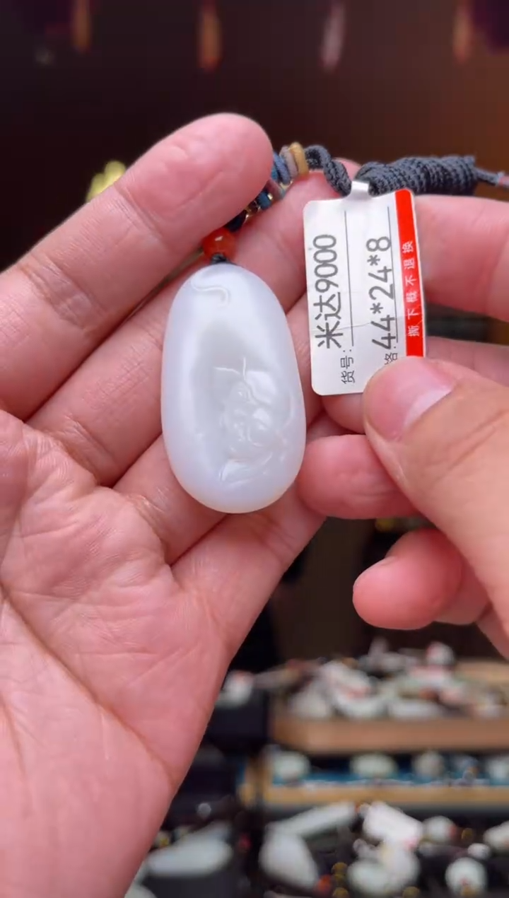 【闪购商品】和田玉吊坠未镶嵌1