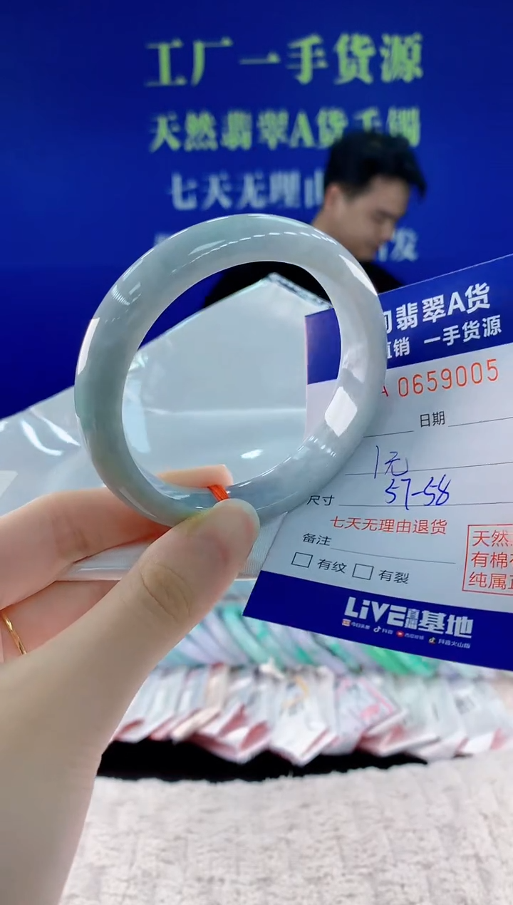翡翠手镯未镶嵌05天然翡翠A货