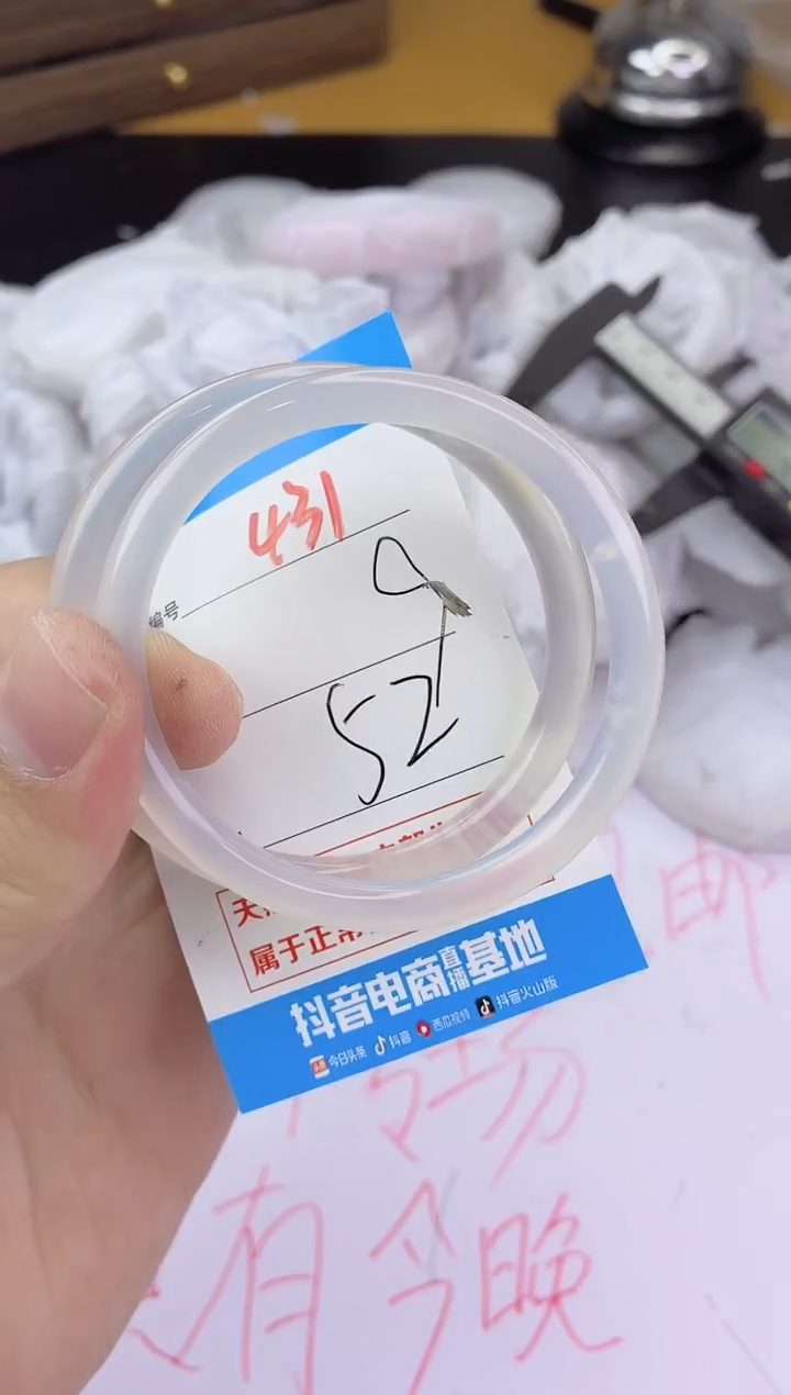 手镯玛瑙/玉髓未镶嵌431