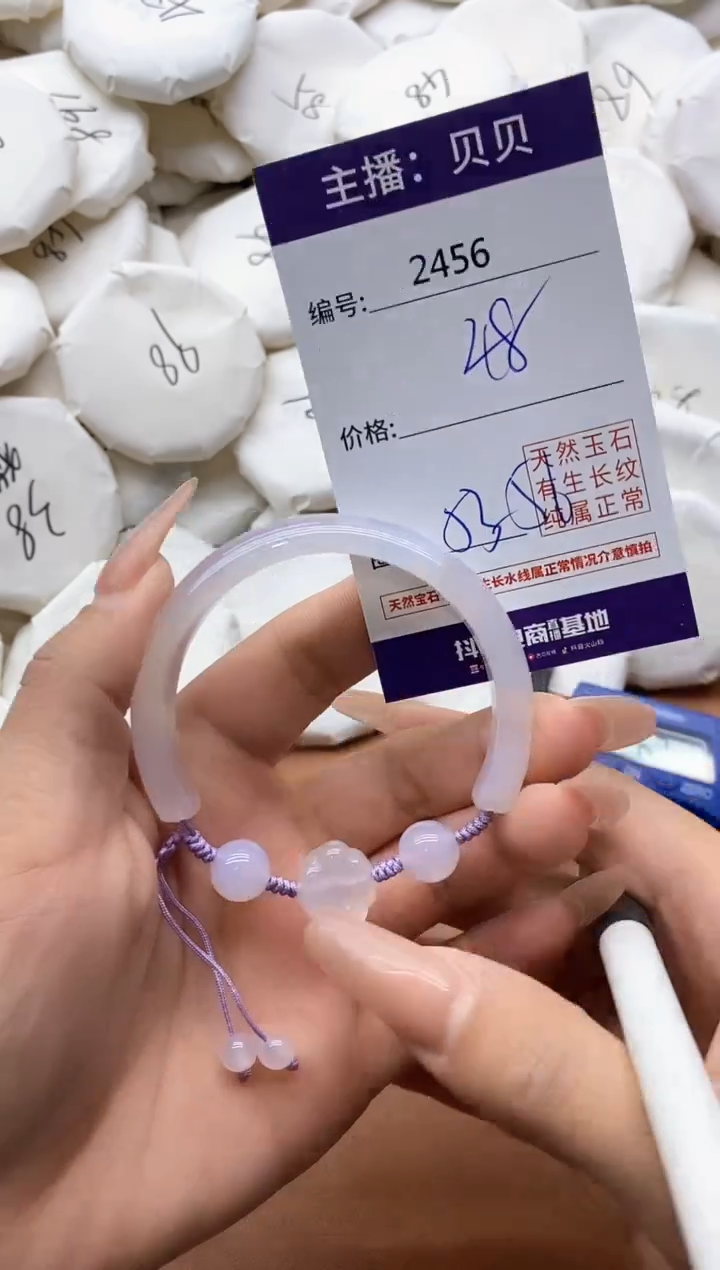 【闪购商品】玛瑙/玉髓手镯未镶嵌2456