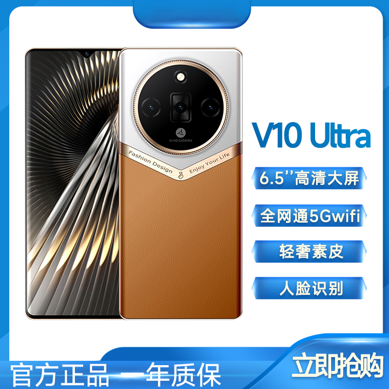 2025新款机艺术轻奢设计商务智能大屏手机高亮AI时尚旗舰品质-WL