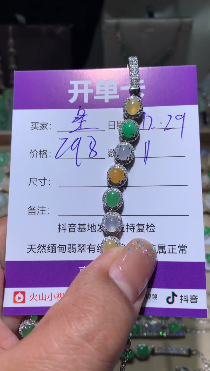 银S925镶嵌翡翠耳饰琪*妮 琪铜妮