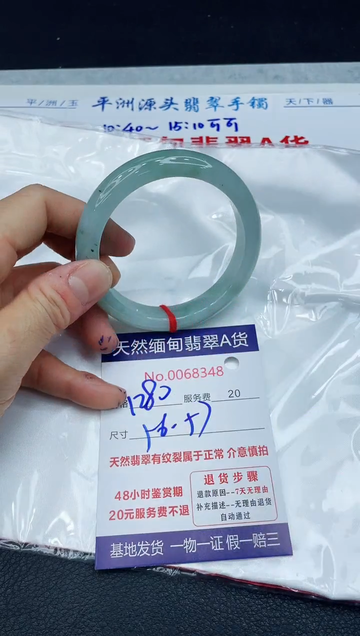 【闪购商品】翡翠手镯未镶嵌1111111111