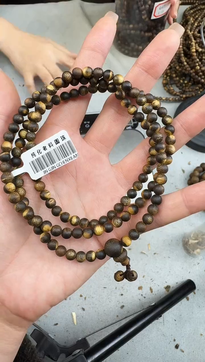 沉香手串0512黄棋圆珠多圈多样性发一