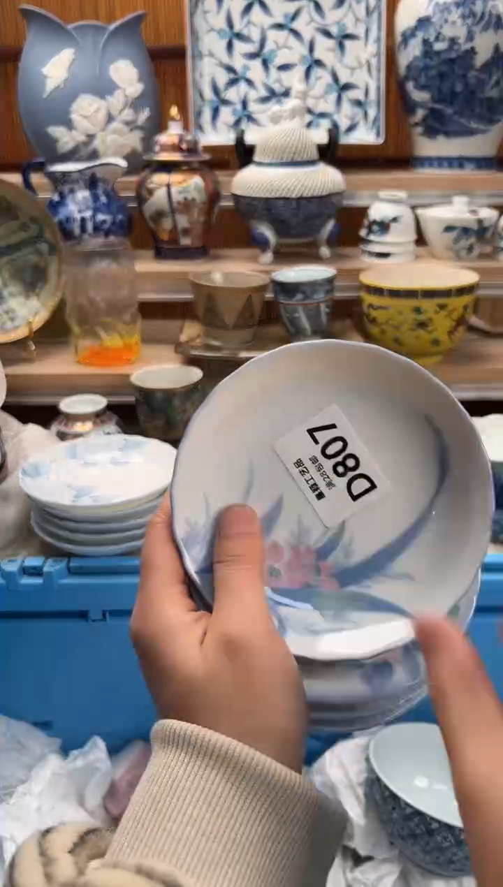 瓷片昨****财807D满28包邮 不满找客服延期发货