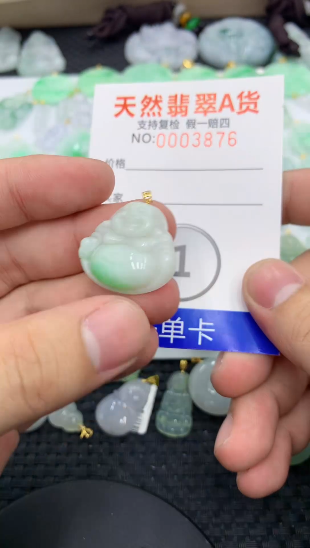 【闪购商品】翡翠颈饰18K金镶嵌11111111111