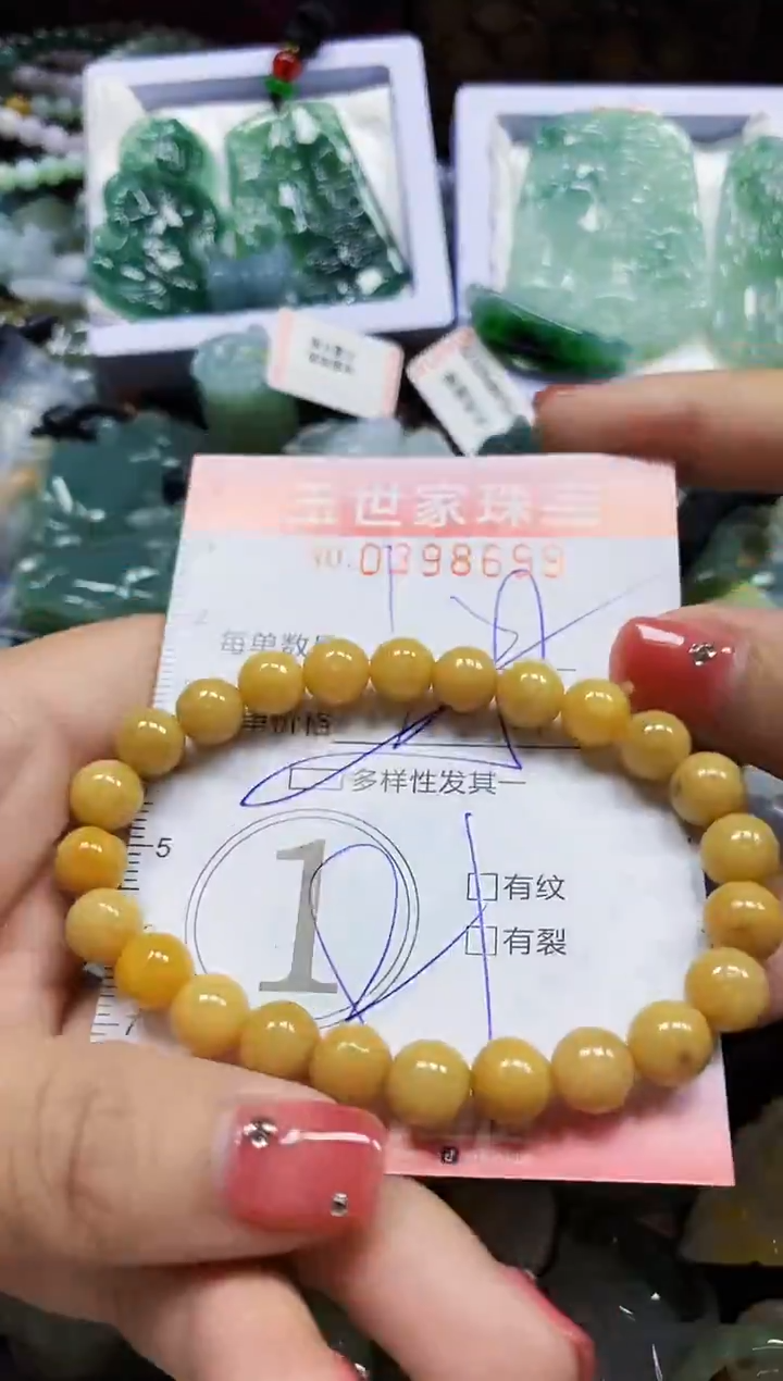 颈饰未镶嵌翡翠闪购0398699多样性发其一