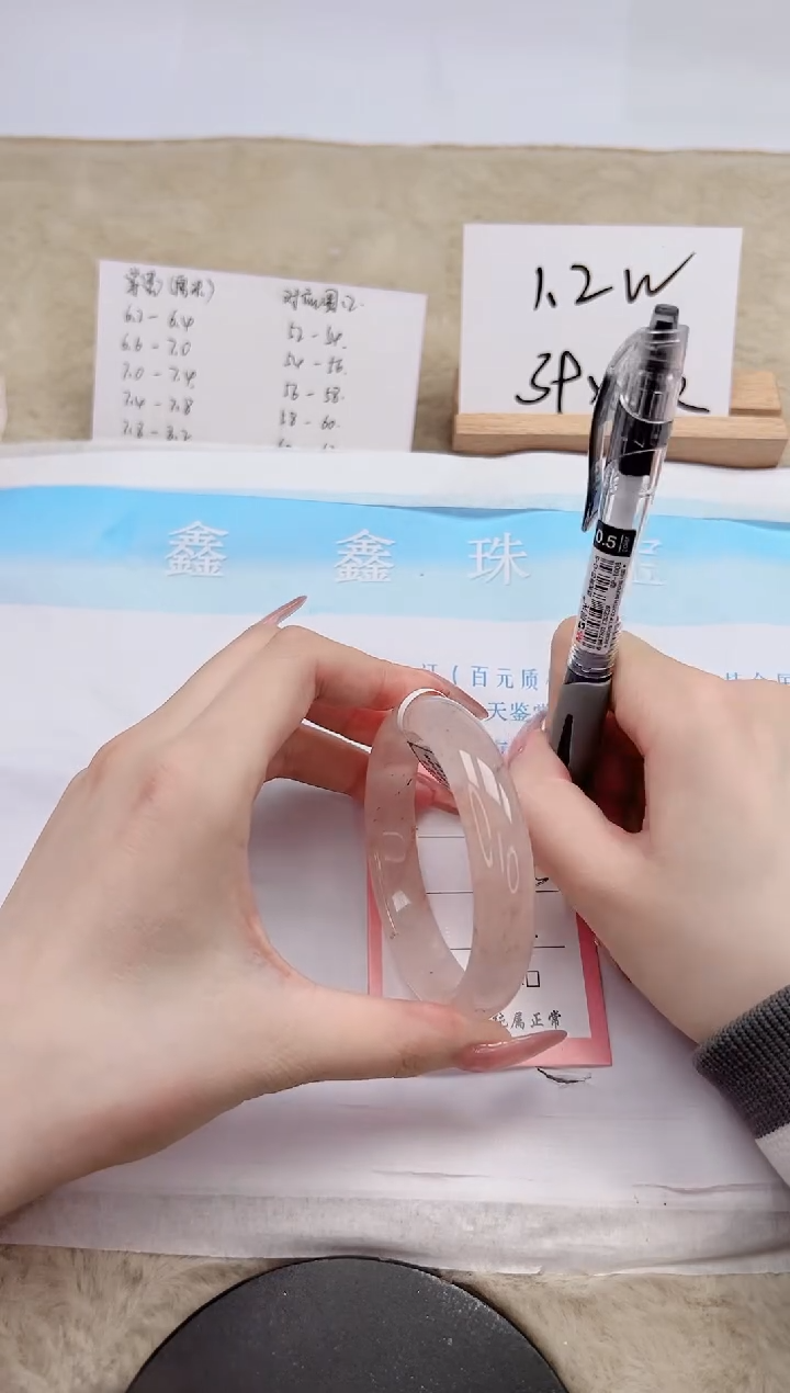 【闪购商品】石英质玉手镯未镶嵌273-58