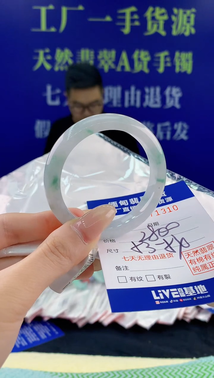 【闪购商品】翡翠手镯未镶嵌10天然翡翠A货