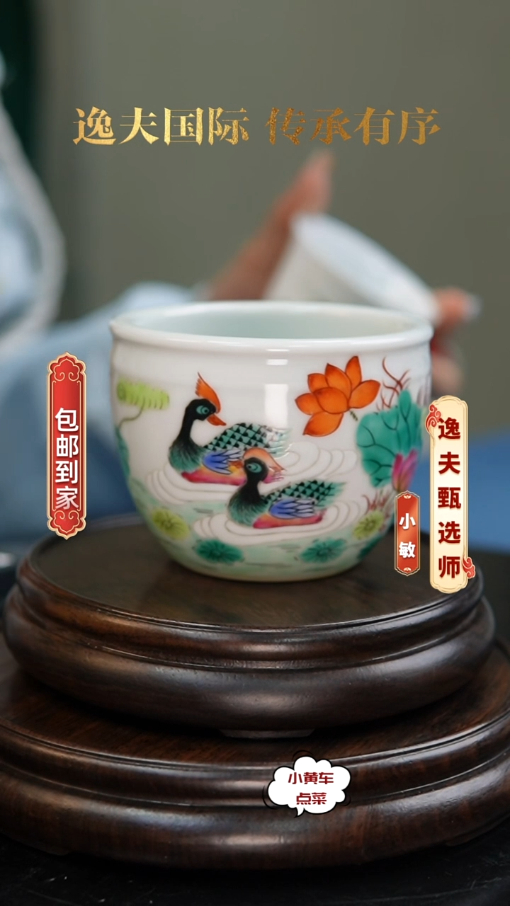 清案缸8169粉彩荷塘鸳鸯案缸
